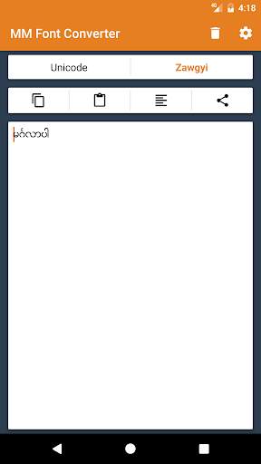 MM Font Converter screenshot 2