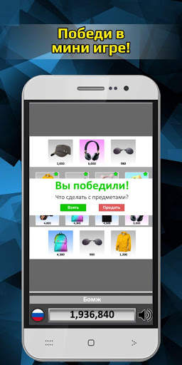 Case Simulator of Real Things screenshot 6