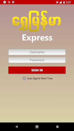 Shwe Myanmar Express screenshot 1