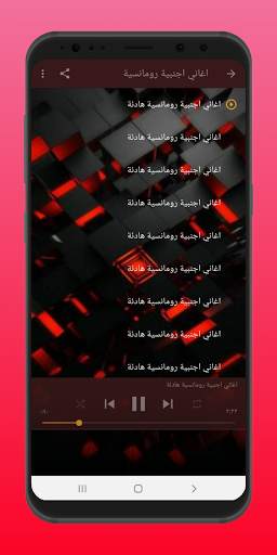 Foreign songs 2021 without Net screenshot 3