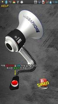 My Megaphone screenshot 1