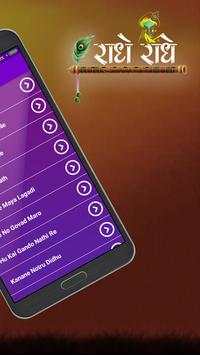 Radhe Radhe Ringtone screenshot 2