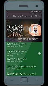 رعد الكردي القران الكريم - قران محمد رعد الكردي screenshot 2