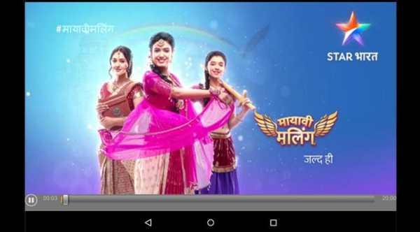 Star Bharat TV Serials screenshot 4