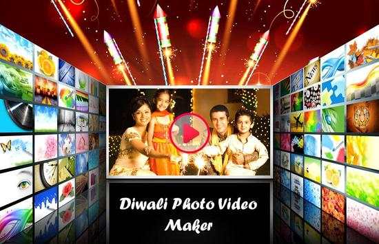 Diwali Photo Video Music Maker 2017 स्क्रीनशॉट 1