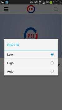 PSI screenshot 4