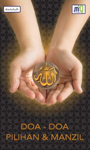 Daily Supplication MP3 screenshot 1