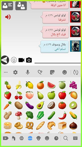 وتس سريع - فاست screenshot 1