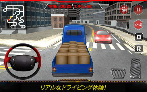 ミニドライバートラック輸送3D screenshot 14