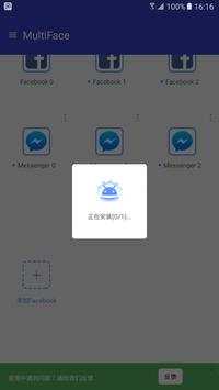 ES Clone App - Multiple Accounts for Facebook screenshot 4