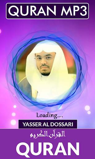 Quran MP3 Yasser Al-Dosari screenshot 1