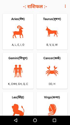 Hanuman Chalisa screenshot 3