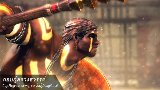 Gods of Rome screenshot 1