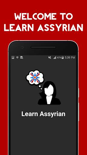 Learn Assyrian скриншот 1
