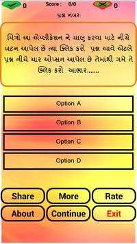 Social Science 8 Gk screenshot 4