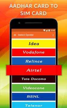 Aadhar Link to Mobile Number screenshot 2