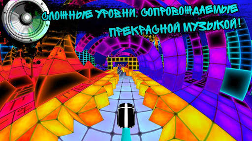 Dub Dash скриншот 3