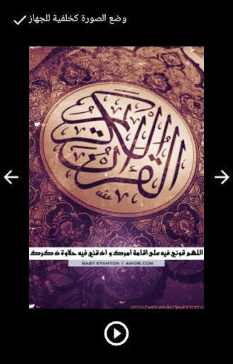 شاهد فى رمضان screenshot 8