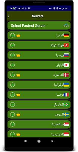 Golden VPN screenshot 3