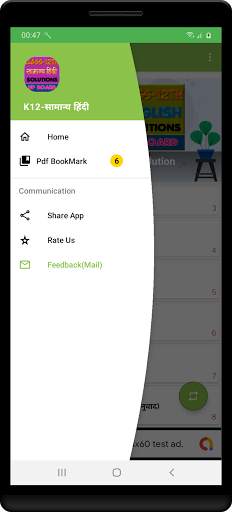 12th class samanya hindi solution upboard скриншот 6