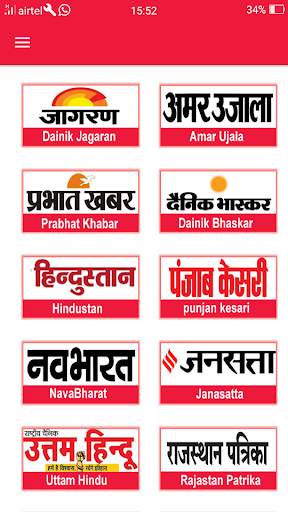 Hindi News Paper screenshot 1