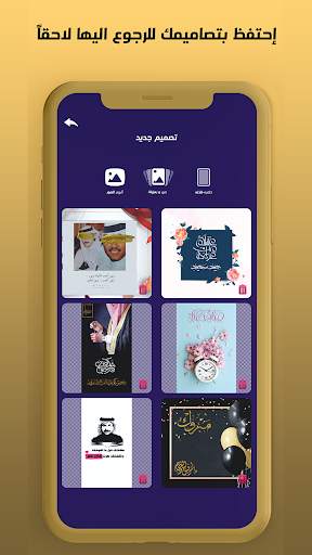 المصمم - الكتابة على الصور screenshot 5