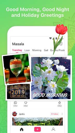 Masala App 3 تصوير الشاشة