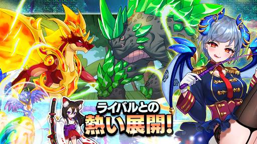 ネオモンスターズ screenshot 2
