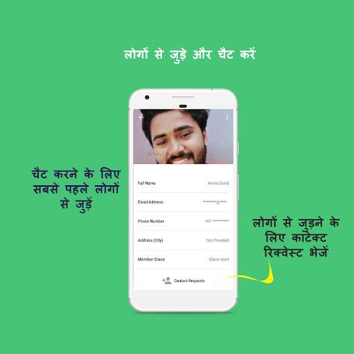 Gondwana App - गोंडवाना ऐप screenshot 5