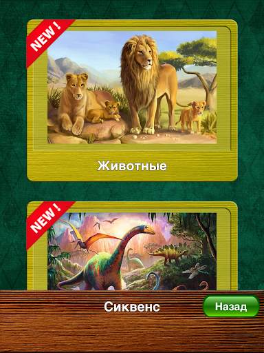 Magic Box Puzzle скриншот 24