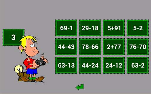 William screenshot 5