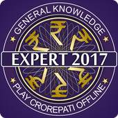 Crorepati 2017 : Expert's Quiz Game 1.2