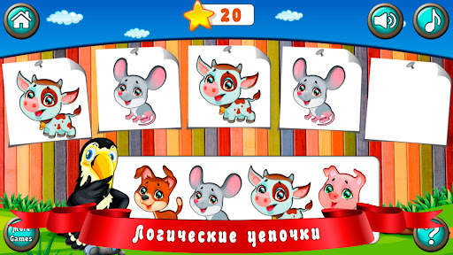 Логические игры для детей скриншот 4