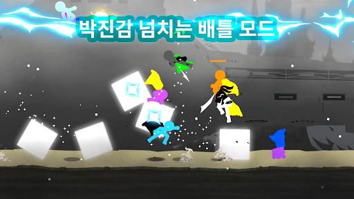 스틱맨 더 플래시 screenshot 6