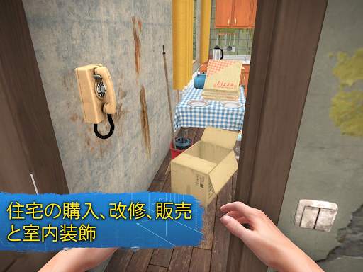 House Flipper: ホームデザイン screenshot 6