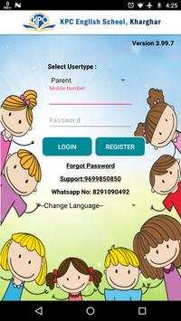 K. P. C. English School 1 تصوير الشاشة