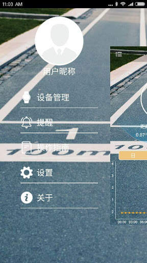 Sports  screenshot 2