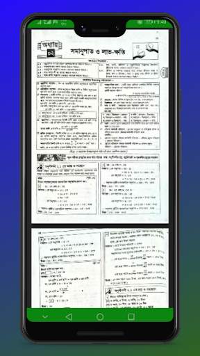 Class 7 all subjects solutions screenshot 7