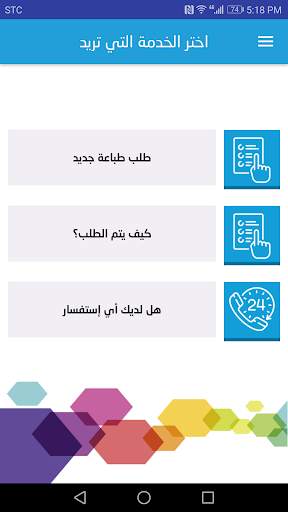 زوزم للطباعة скриншот 1