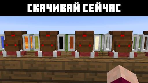 Рюкзаки в майнкрафт моды скриншот 4
