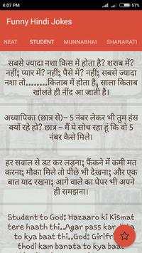 Funny Hindi Jokes screenshot 3