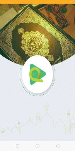 Abdul Wali Al Arkani Offline screenshot 1