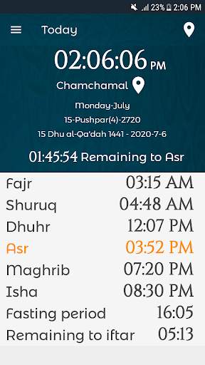کاتەکانی بانگ - اوقات الصلاة - Prayer Times screenshot 2