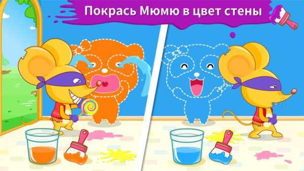 Смешение красок скриншот 3