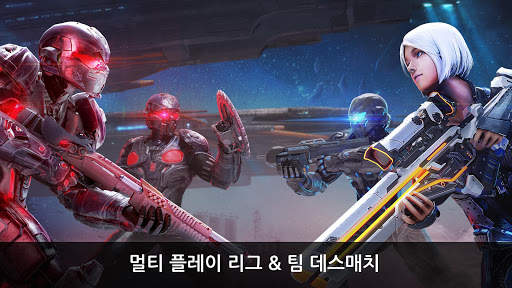 노바 레거시 screenshot 1