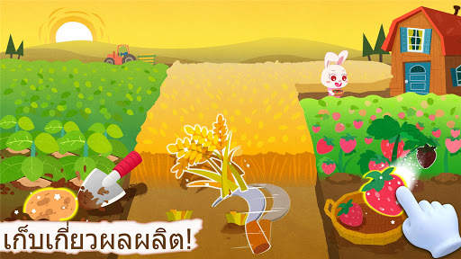 สวนแห่งความฝันของแพนด้าน้อย screenshot 3