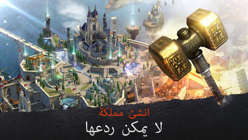 Rise of Firstborn 4 تصوير الشاشة