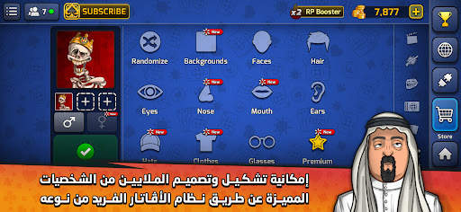 Pocket Estimation 6 تصوير الشاشة