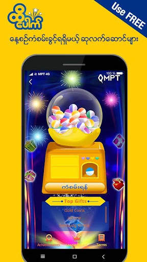 MPT 4 U screenshot 2