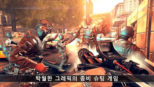 언킬드 - 좀비 멀티플레이어 FPS screenshot 2